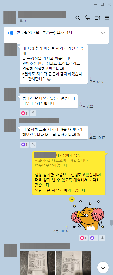 KakaoTalk_20250908_154752654