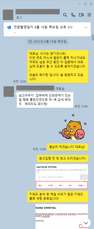 KakaoTalk_20250908_154752654_01