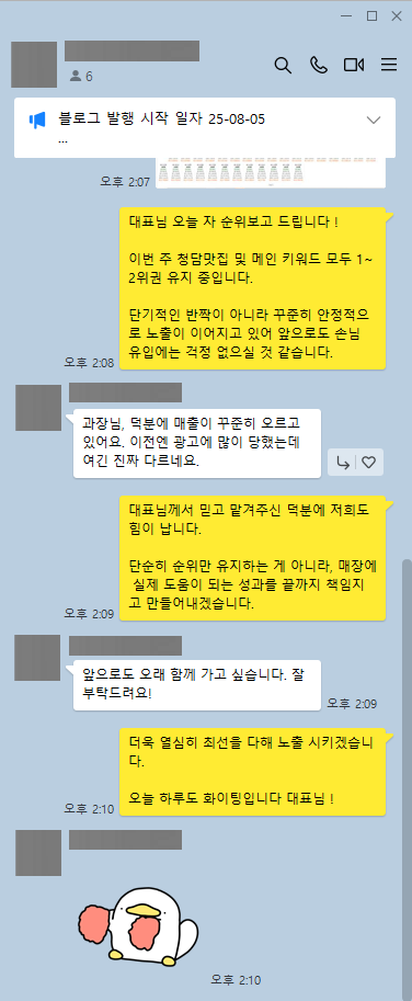 KakaoTalk_20250908_154752654_02