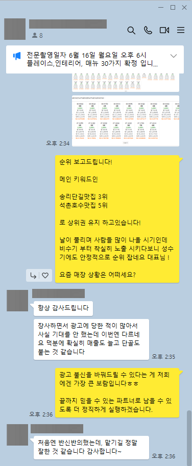 KakaoTalk_20250908_154752654_07
