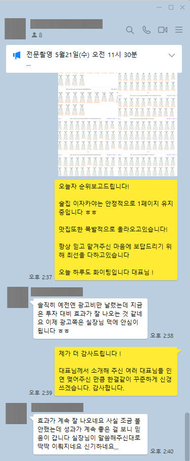 KakaoTalk_20250908_154752654_08