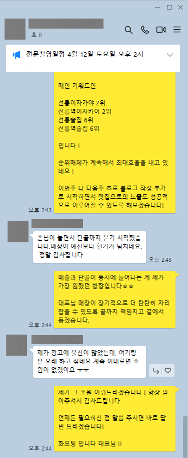 KakaoTalk_20250908_154752654_09