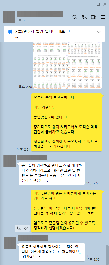 KakaoTalk_20250908_154752654_11